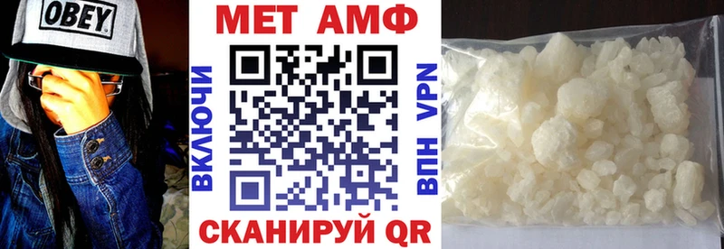 Amphetamine VHQ  сколько стоит  Пласт 