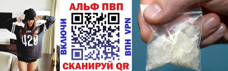 A-PVP СК КРИС  Пласт 