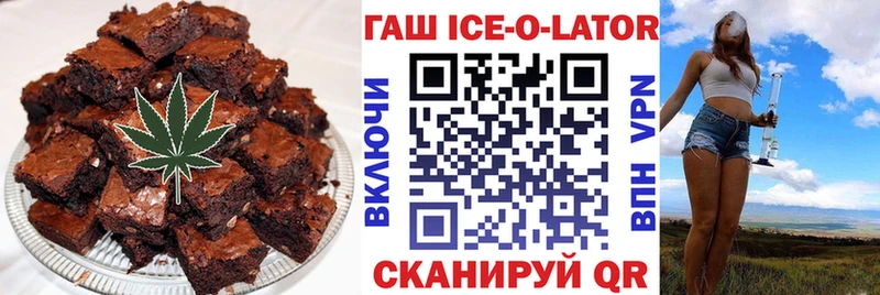 Canna-Cookies марихуана  Пласт 