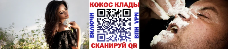 даркнет Telegram  Пласт  Кокаин Колумбийский 