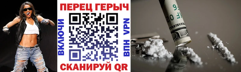 Героин афганец  Пласт 