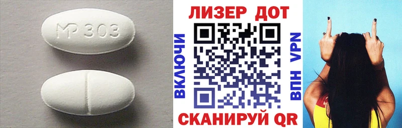 ЛСД экстази ecstasy Пласт
