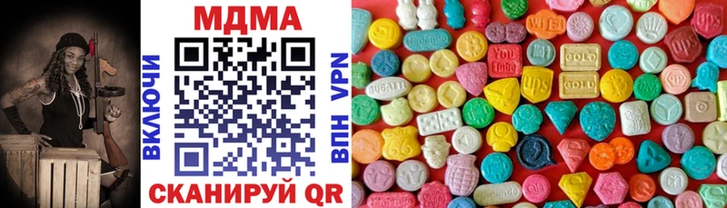 MDMA кристаллы  Пласт 