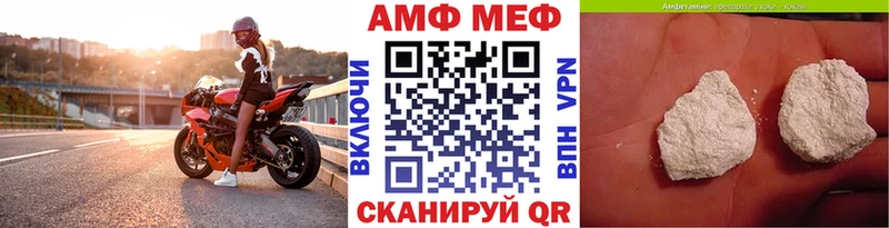 kraken вход  Пласт  МЕТАМФЕТАМИН мет 