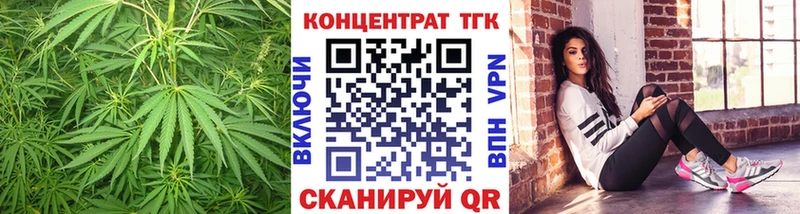 ТГК Wax Пласт