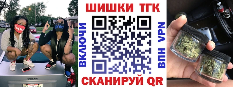 Конопля Bruce Banner Пласт